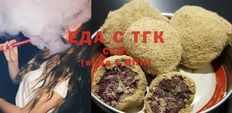 kraken ССЫЛКА  даркнет телеграм  Canna-Cookies конопля  наркотики  Люберцы 